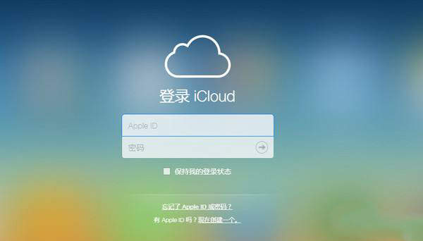 苹果备忘录怎么恢复？iPhone手机备忘录找回方法