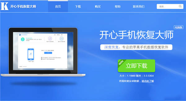 苹果手机照片删除怎么恢复?苹果手机照片删除恢复方法