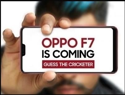 oppo F7手机多少钱?oppo F7售价详情介绍