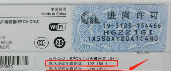 vivo手机中查看WiFi密码的方法