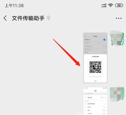 vivo手机中查看WiFi密码的方法