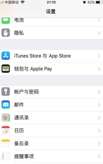 iPhone怎么设置office365企业邮箱?iPhone设置office365企业邮箱教程