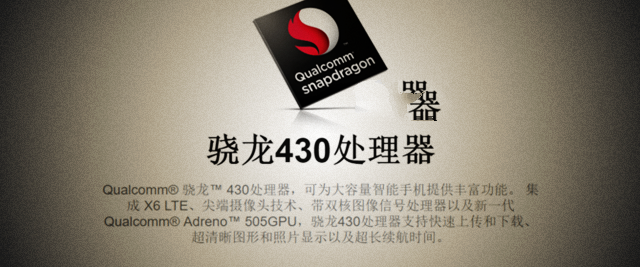 荣耀畅玩7A跑分多少?华为荣耀畅玩7A安兔兔跑分性能测试