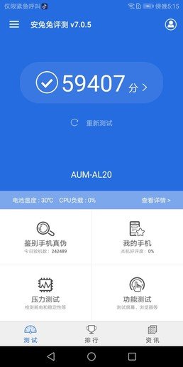 荣耀畅玩7A怎么样值得买吗?华为荣耀畅玩7A全面评测