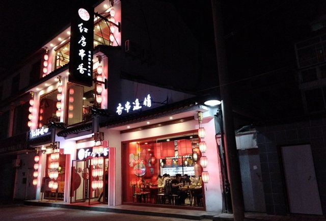 荣耀畅玩7A怎么样值得买吗?华为荣耀畅玩7A全面评测