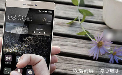 华为指关节截图怎么用 华为指关节截图截屏设置方法