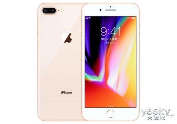 iPhone8红色多少钱