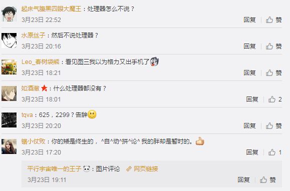 oppo a1多少钱？oppo a1配置以及价格详情介绍