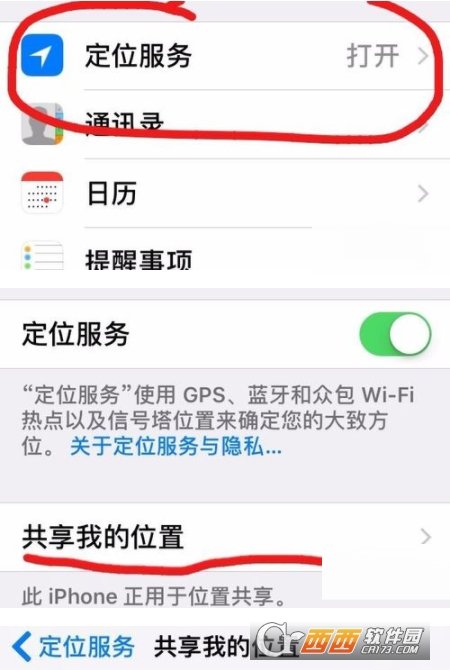 iphone手机ID账号密码被盗解决方法介绍