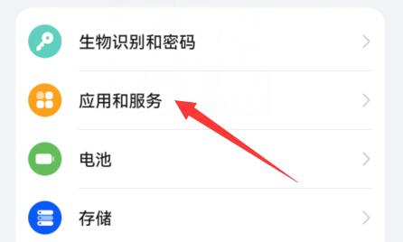手机来电转接设置教程