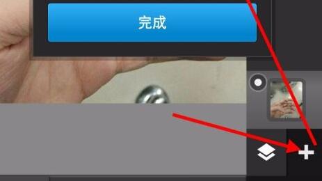 手机图片透明度怎么调