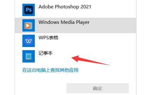 查找我的iphone已停止响应是什么意思