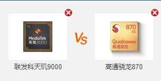天玑9000和骁龙870哪个处理器好详细介绍