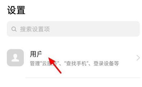 oppo云服务里的照片怎么弄出来