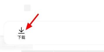 oppo云服务里的照片怎么弄出来