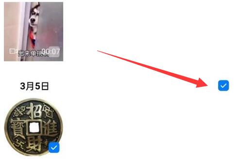 oppo云服务里的照片怎么弄出来