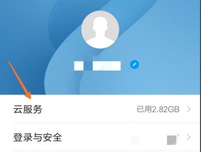 小米手机丢了定位找回方法