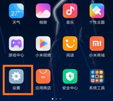 小米手机丢了定位找回方法