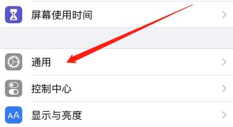 ios15.4下载安装教程