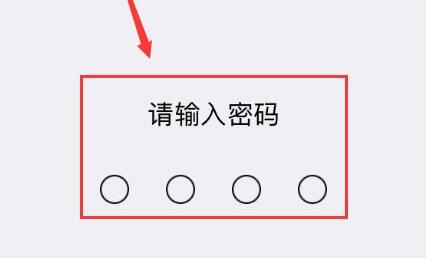 ios15.4验证失败,因为您不再连接到互联网