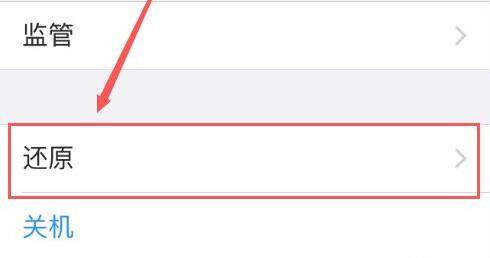 ios15.4验证失败,因为您不再连接到互联网