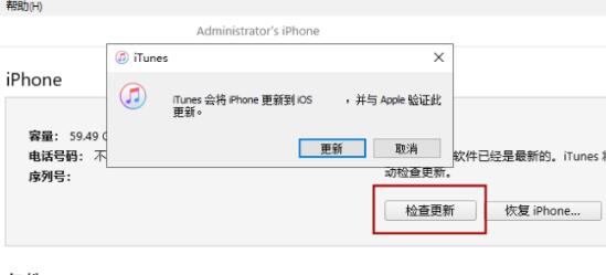 ios15.4验证失败,因为您不再连接到互联网