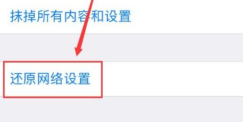 ios15.4验证失败,因为您不再连接到互联网