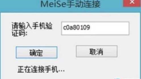 手机怎么当电脑摄像头