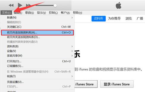苹果手机下载手机铃声教程