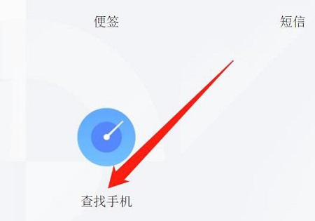 oppo手机忘记密码解锁教程