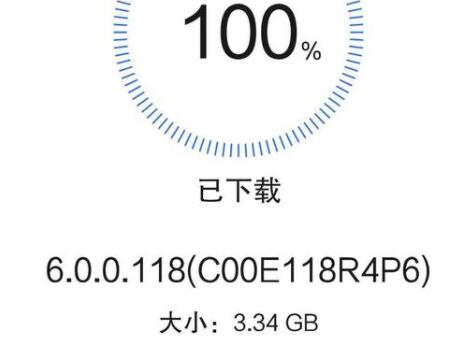 magic ui 6.0.0发布时间