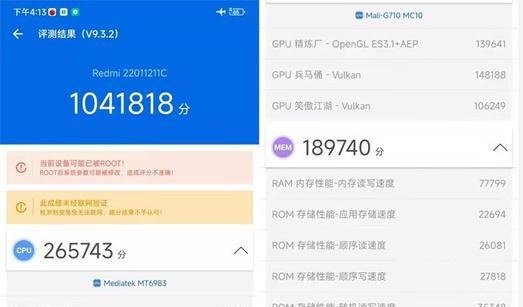 红米k50天玑版推出时间