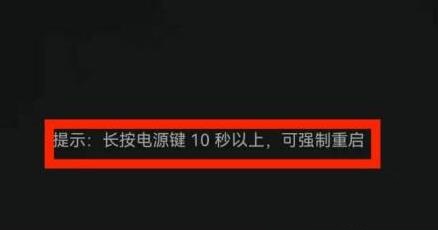 手机安全模式解除教程