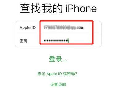 手机丢了用另一个手机定位找回教程