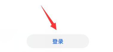 华为手机定位另一个手机的位置教程