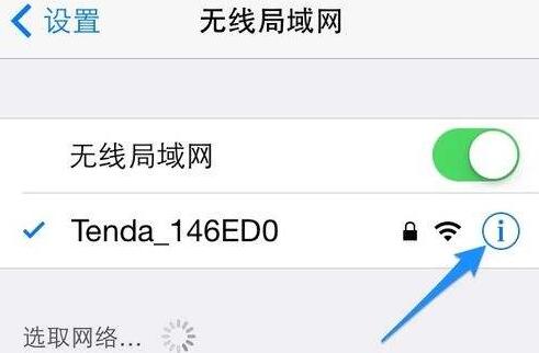 海信电视投屏教程