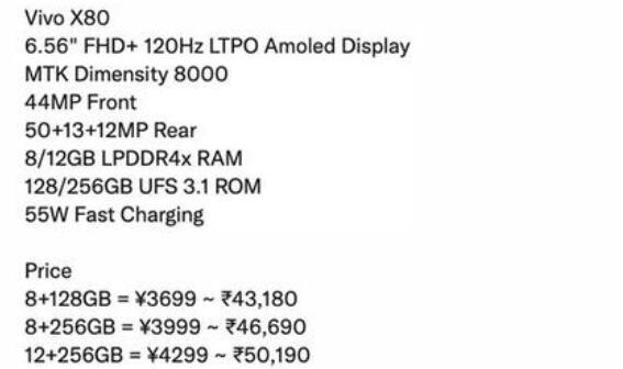 vivox80手机图片及价格