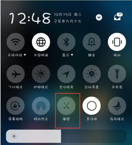 魅族手机怎么截图详细操作方法