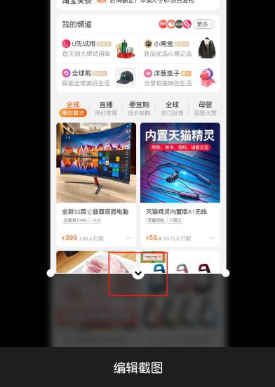 魅族手机怎么截图详细操作方法