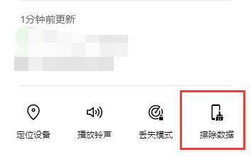 华为手机锁屏密码忘了解开教程