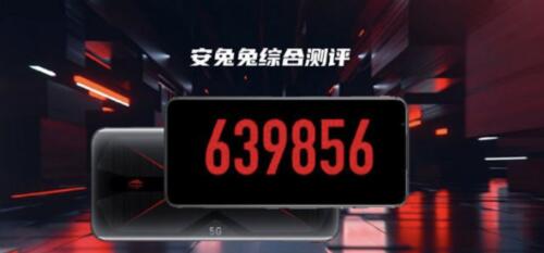 骁龙865评测跑分参数详细介绍