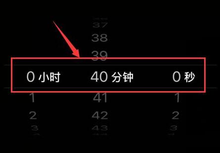 applemusic定时关闭教程