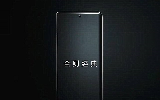 荣耀magic v什么时候发布详细介绍