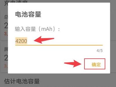 三星s21看电池健康详细教程