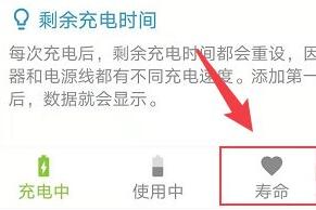 三星s21看电池健康详细教程