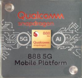 高通骁龙处理器天梯排行榜2022