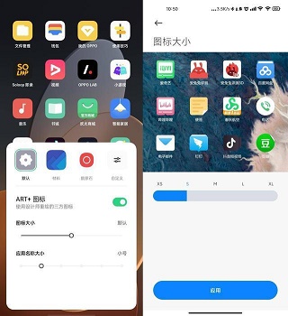 coloros11对比miui12详细介绍
