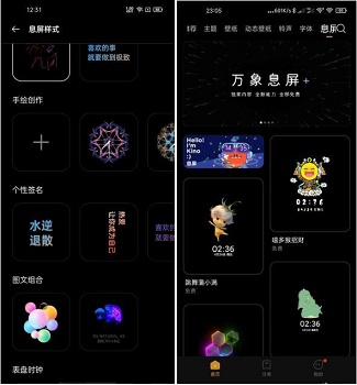 coloros11对比miui12详细介绍