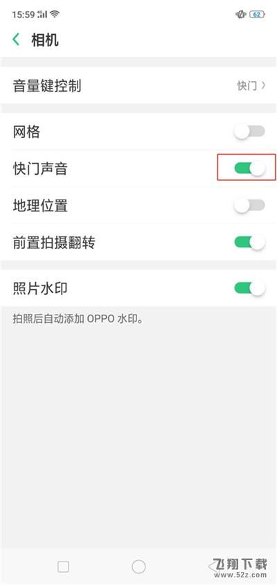 oppo a1怎么关拍照声音_oppo a1拍照声音关闭方法