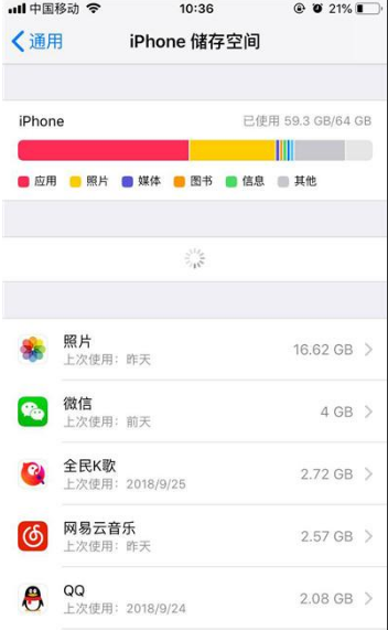 iphone xs怎么查看剩余内存？手机内容剩余查看方法介绍